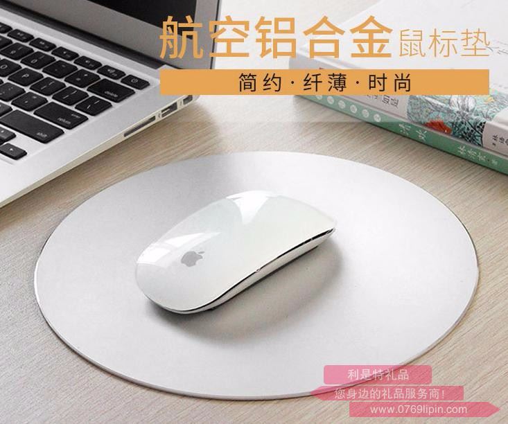 鋁合金鼠標墊