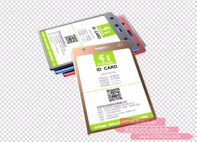DM款鋁合金工作牌