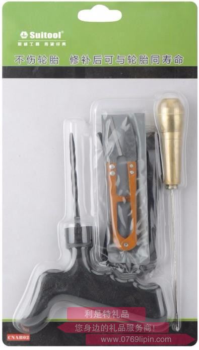 補胎工具套裝