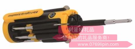 8合1帶燈多功能螺絲批 SW-0009B