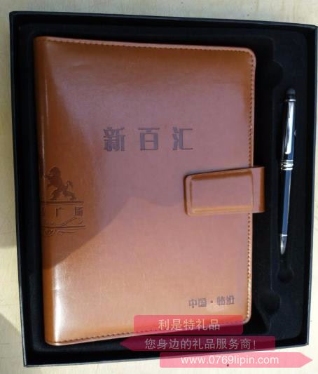筆記本套裝 YX-TZ01