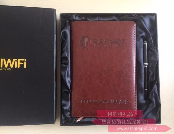 筆記本套裝 YX-TZ-04