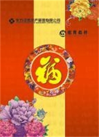 紅花四件套 LMD-TC-004