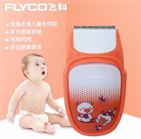 FLYCO/飛科FC5812兒童理發(fā)器推子嬰兒成人理發(fā)工具靜音剃頭刀電推剪