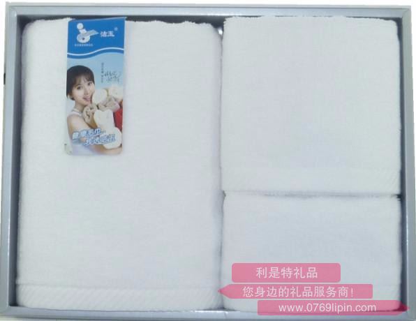 素緞 毛巾1條+方巾1條組合套裝