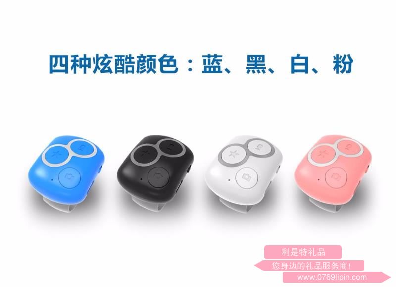 翻譯魔戒 MJ-01