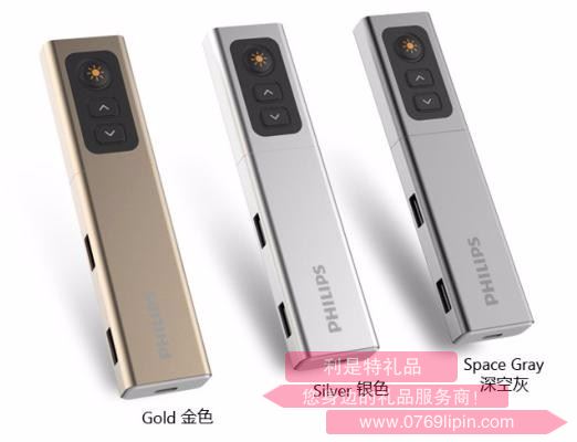 飛利浦 無線激光投影筆 DLK39001/93