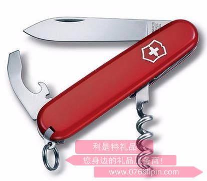 服務員多功能迷你刀 0.3303