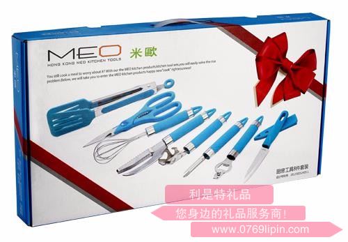廚房工具八件套 2A801