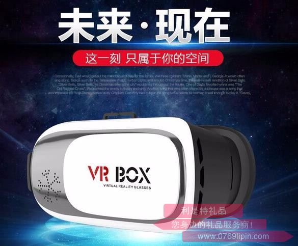 VR BOX 3D眼鏡
