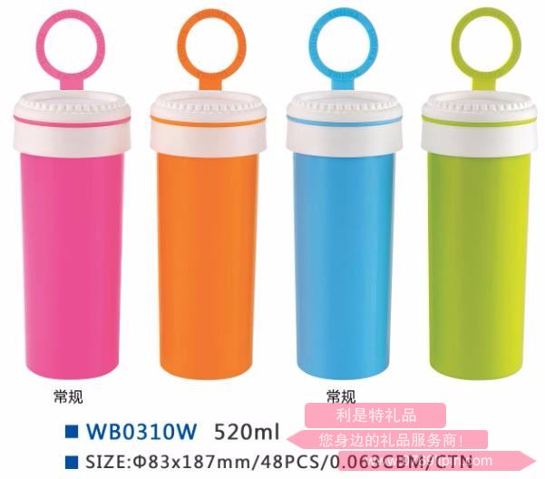 樂(lè)奇士520ml搖搖杯 WB0310