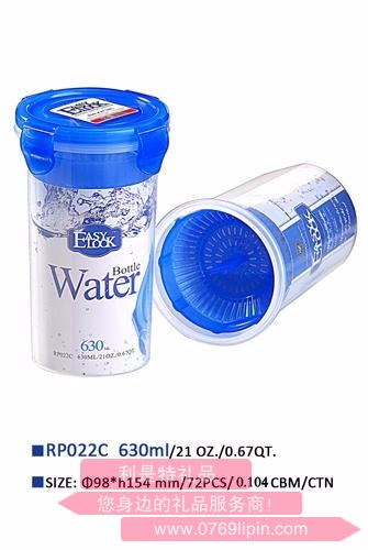 樂奇士630ml塑料杯 RP022C