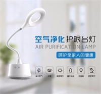 空氣凈化護(hù)眼臺燈提神醒腦自由呼吸