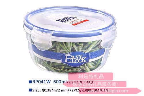 樂奇士保鮮飯盒 RP041W