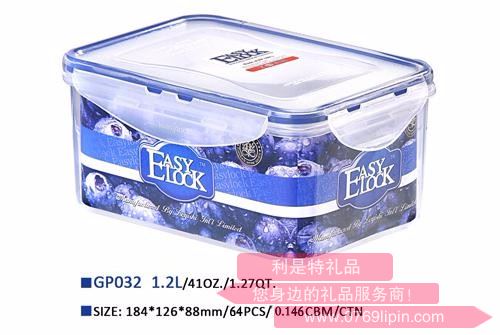 樂奇士保鮮盒 GP032