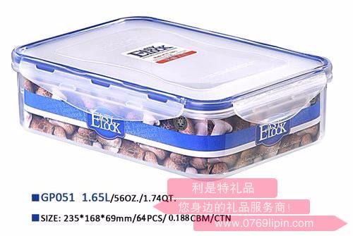 樂(lè)奇士保鮮盒 GP051