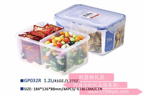 樂奇士二分格保鮮飯盒 GP032R
