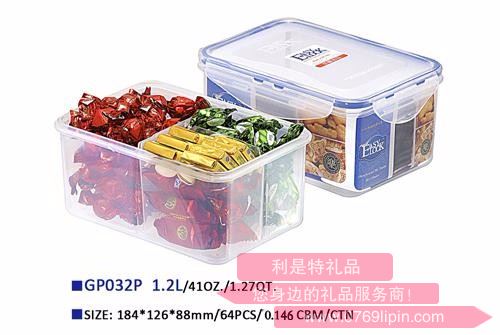 樂奇士三分格保鮮飯盒 GP032P