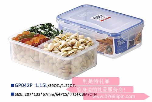 樂(lè)奇士三分保鮮飯盒 GP042P