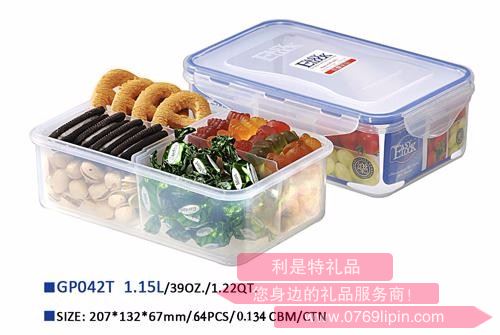 樂奇士四分格保鮮飯盒 GP042T
