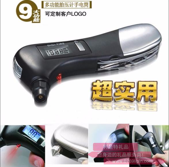 多功能胎壓計手電筒 BD-S2005