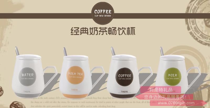 經(jīng)典奶茶暢飲杯 CU-6009