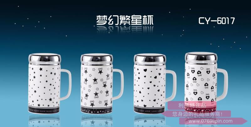 夢幻繁星陶瓷杯 CY-6017