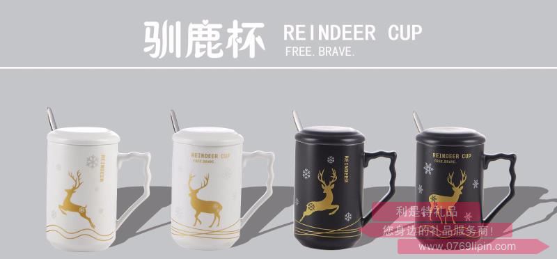 馴鹿陶瓷杯 CY-8008