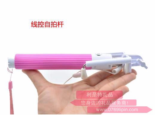 線控自拍桿 Y-509