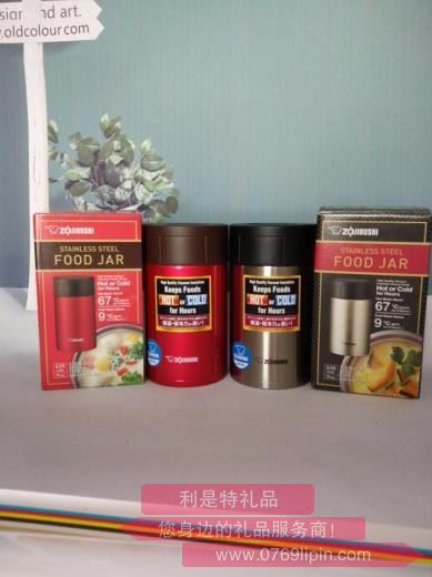 象印不銹鋼保溫壺 SW-HAE55