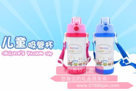 兒童吸管保溫杯 CMSH-0911