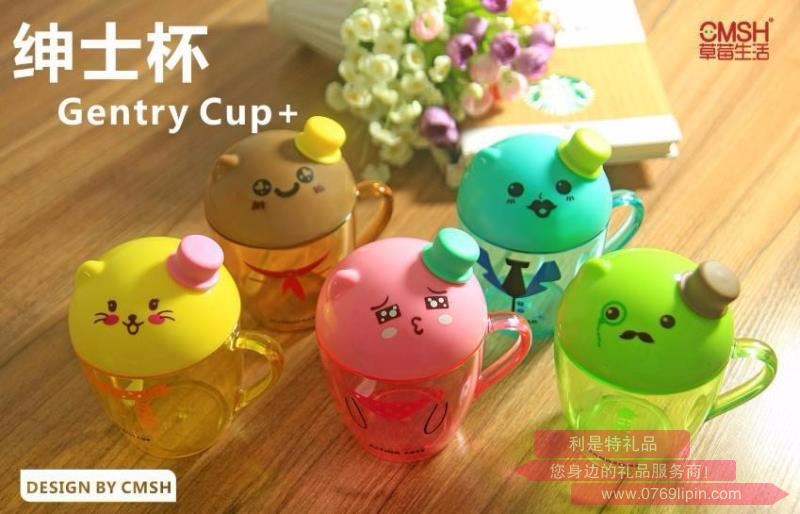 卡通紳士杯 CMSH-0830