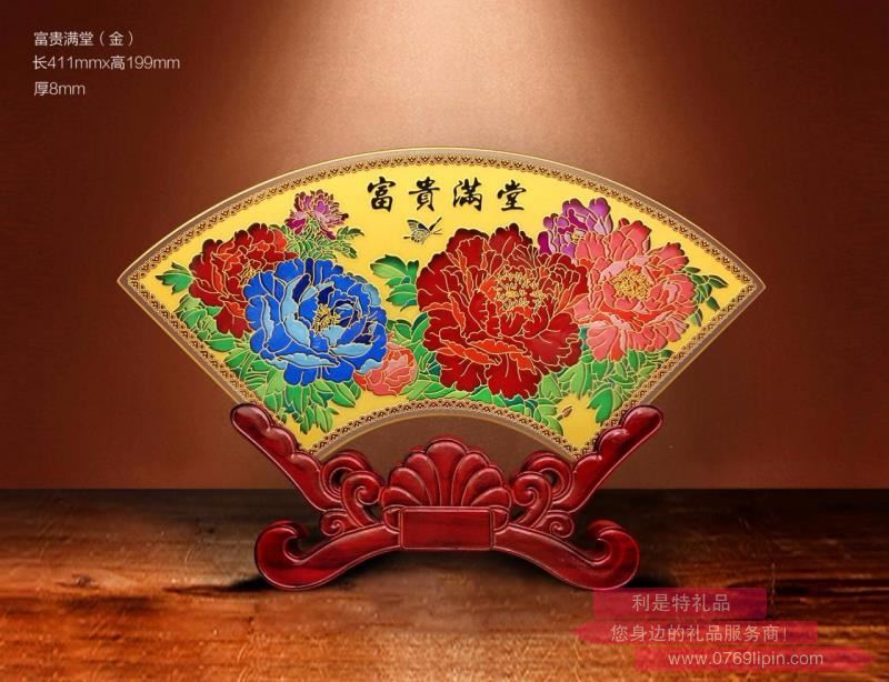 17寸扇形系列富貴滿堂工藝擺件