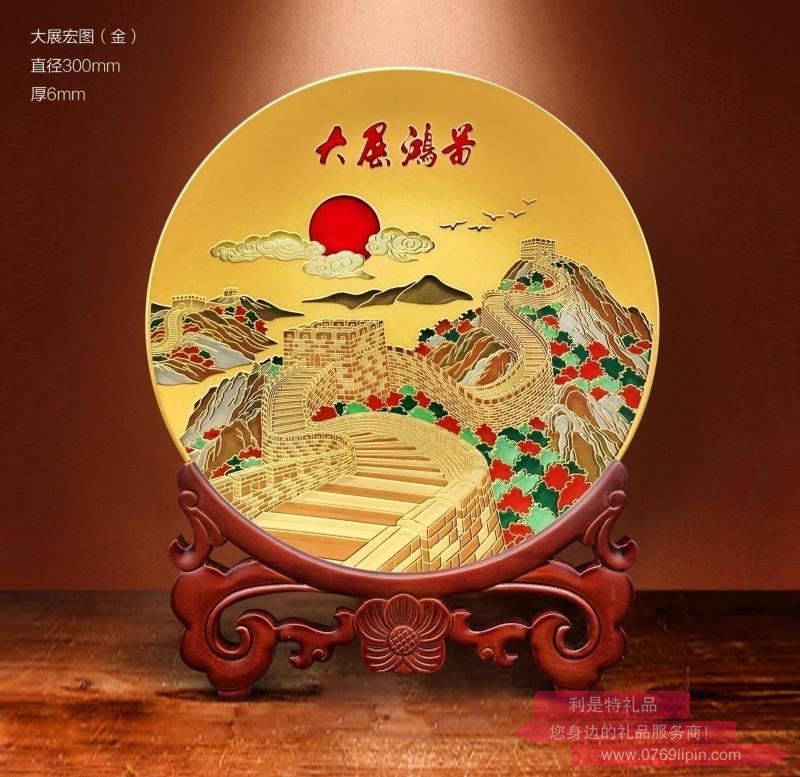 12寸流通類大展宏圖工藝擺件