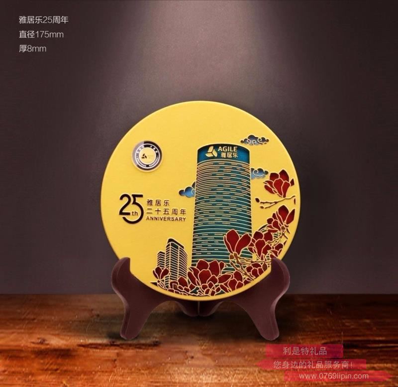 7寸定制類雅居樂25周年工藝擺件