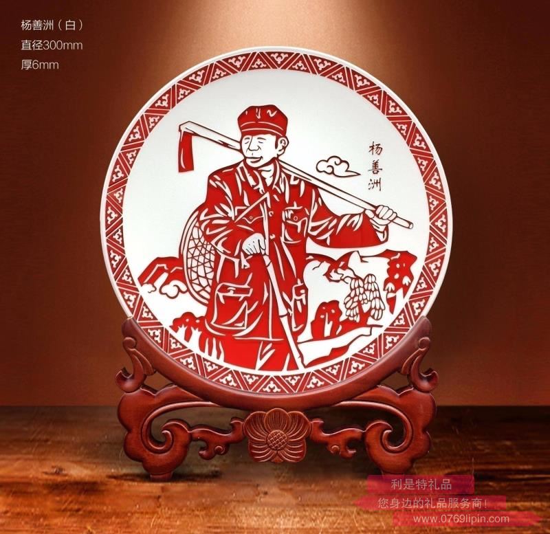 12寸定制類楊善洲工藝擺件