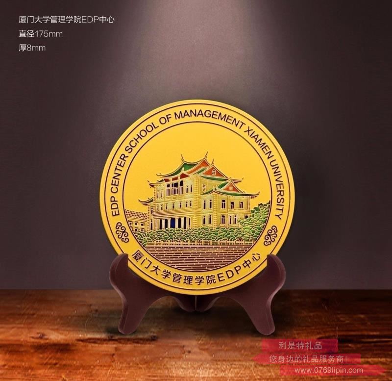 7寸定制類廈門大學工藝擺件