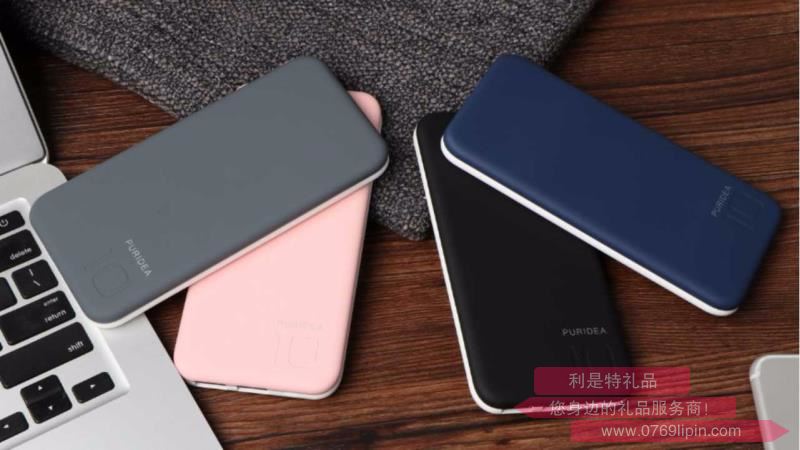 （蘋果尺寸-弧邊）移動電源 S2