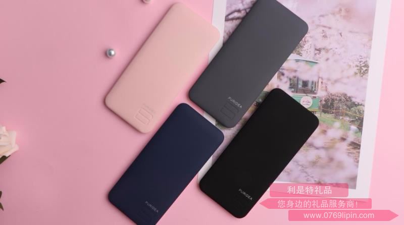 超薄移動(dòng)電源 S4