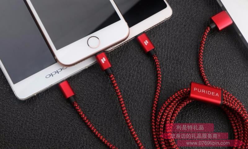 三合一數(shù)據(jù)線（紅色/黑色）L10