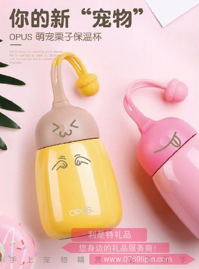 Duang Duang杯 81709