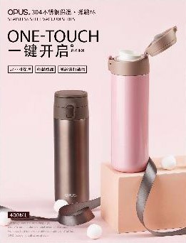 彈跳保溫杯 81713