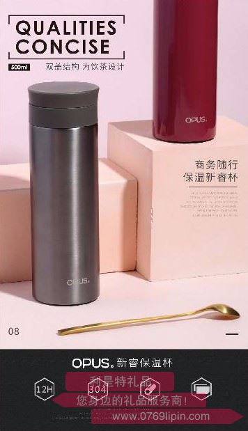 新睿杯 81704