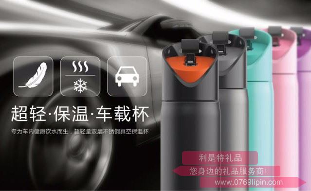 雙層車載杯 MBO-QLB-550