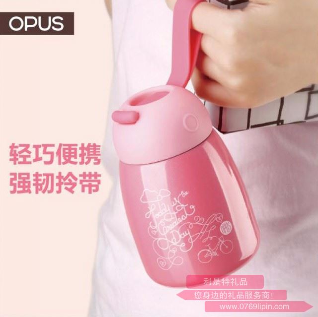 小Q保溫杯 81601（MT-XQBWB）