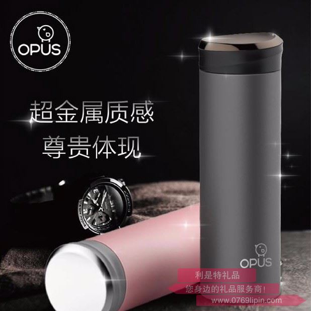雅風(fēng)杯 MBO-YF-310