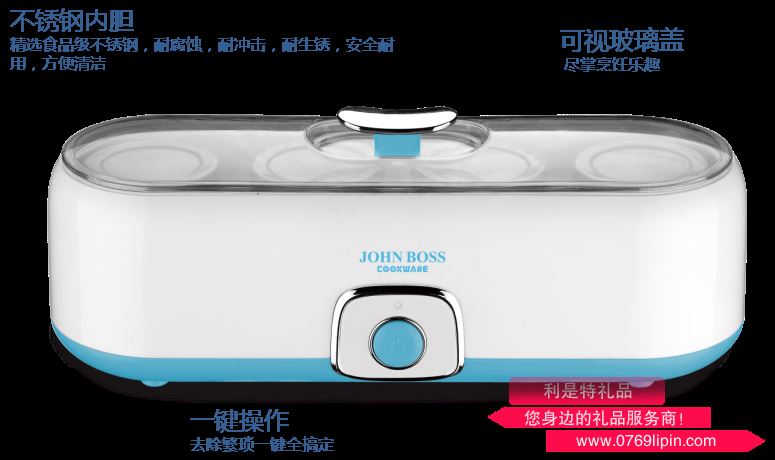FASHION 易家– 多功能酸奶機(jī)