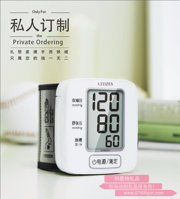 全自動(dòng)數(shù)字腕式血壓計(jì) CHW301
