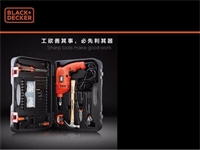 KR504REWB-A9 百得500W手動(dòng)工具+沖擊鉆套裝