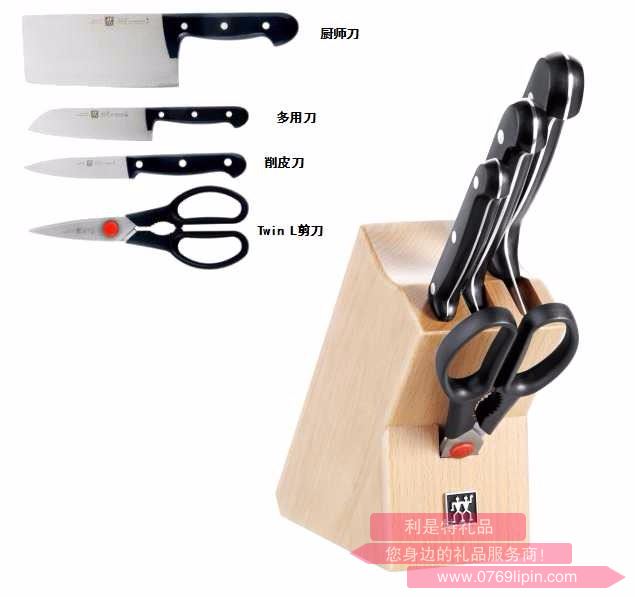 ZW-K25 TWIN Chef 刀具五件套